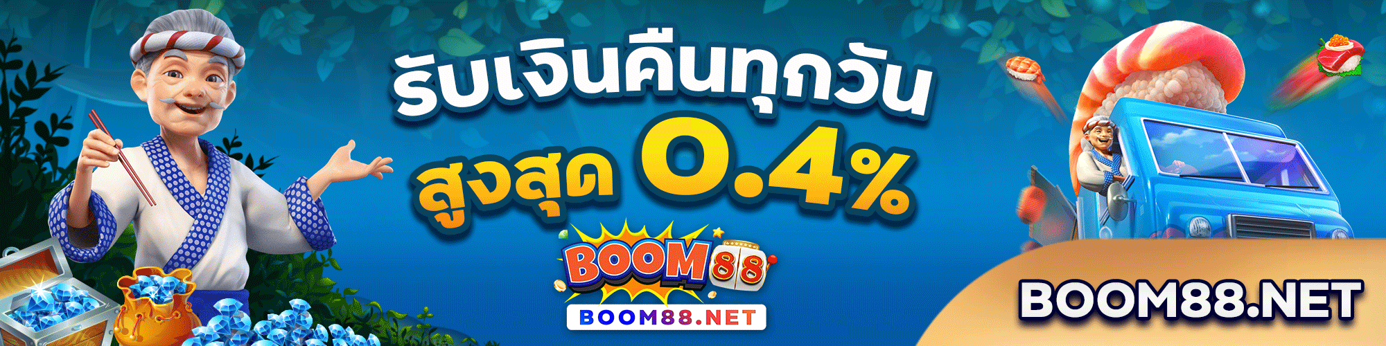 boom88